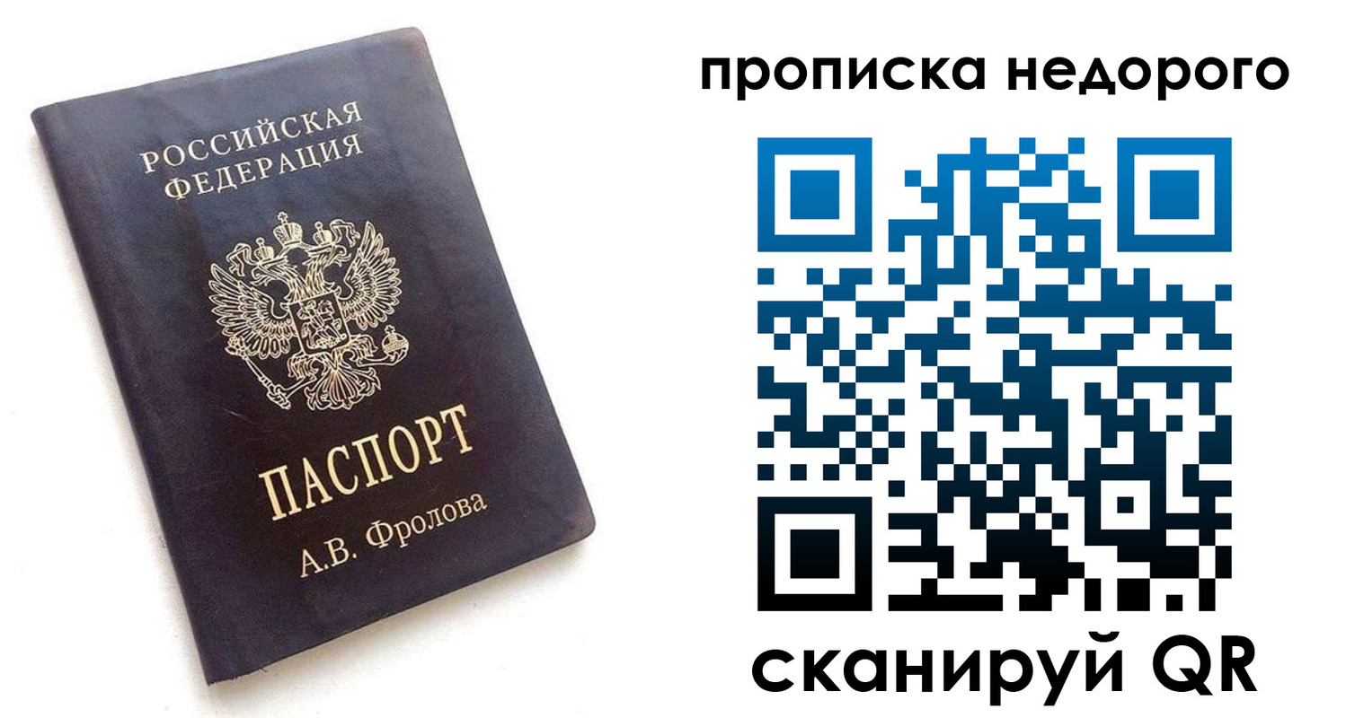 регистрация для дет. сада в Зеленогорске
