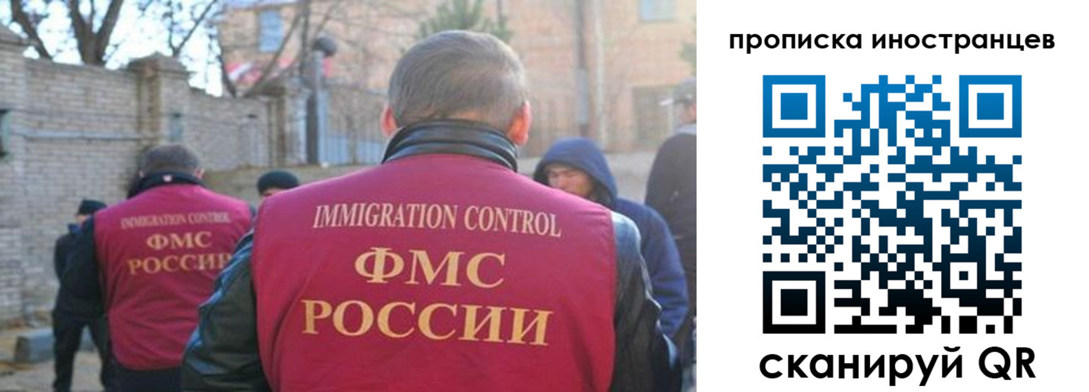 временная регистрация купить в Зеленогорске